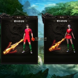 [996引擎]一体时装素材分男女20250227006