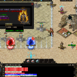 【涅火重生】单职业-神话大陆-时空裂缝-鸿蒙之域-六大陆