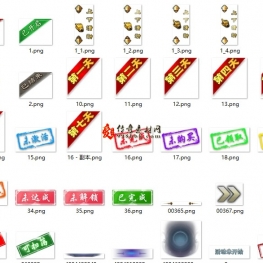 界面装饰PNG图片20250221-001