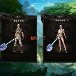 [996引擎]一体时装素材分男女20250227016