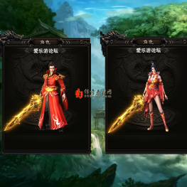 [996引擎]一体时装素材分男女20250227003