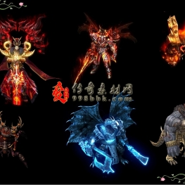 2022042210-传奇怪物素材一组打包