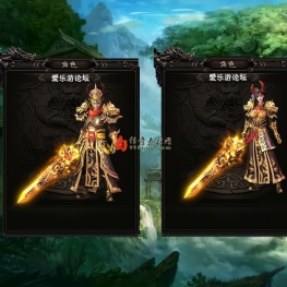 [996引擎]一体时装素材分男女20250227009