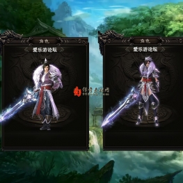 [996引擎]一体时装素材分男女20250227027