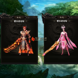 [996引擎]一体时装素材分男女20250226006