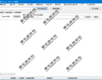 无极数据库工具V4.2.0.7