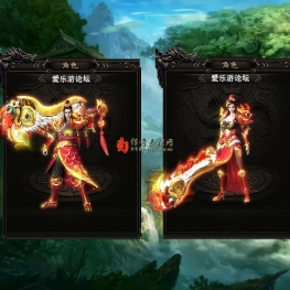 [996引擎]一体时装素材分男女20250227025