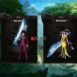 [996引擎]一体时装素材分男女20250227010