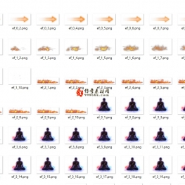 [996引擎]界面特效素材一组10个20250302-002