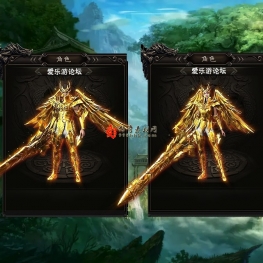 [996引擎]一体时装素材分男女20250227017