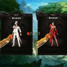 [996引擎]一体时装素材分男女20250227018