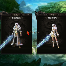 [996引擎]一体时装素材分男女20250226001