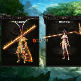 [996引擎]一体时装素材分男女20250226005