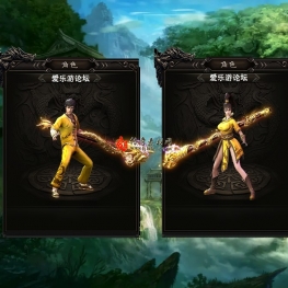 [996引擎]一体时装素材分男女20250227015