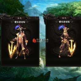 [996引擎]一体时装素材分男女20250227019