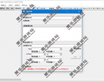 传奇地图编辑制作转换查看工具-支持255免费下载