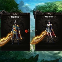 [996引擎]一体时装素材分男女20250227022