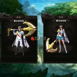 [996引擎]一体时装素材分男女20250227026