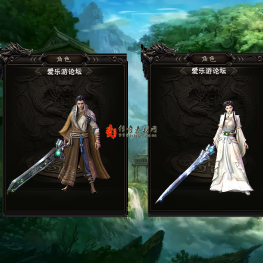 [996引擎]一体时装素材分男女20250226010