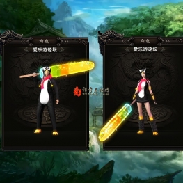 [996引擎]一体时装素材分男女20250227012