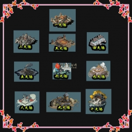 20250322-001大陆素材