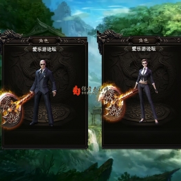 [996引擎]一体时装素材分男女20250227028